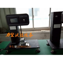 擺錘沖擊試驗機(jī)，懸臂梁擺錘沖擊試驗機(jī)，塑膠片沖擊試驗機(jī)