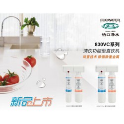 廈門怡口凈水器,認(rèn)準(zhǔn)廈門美怡，廈門凈水