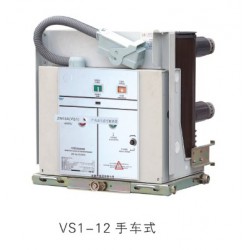 斷路器設(shè)備，好用的VS1-12型戶內(nèi)高壓真空斷路器由溫州地區(qū)提供