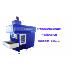 珍珠棉自動粘合機、珍珠棉自動粘合機 珍珠棉橫豎分切機