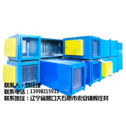 工業(yè)油煙凈化器，【實力廠家】生產(chǎn)供應油煙凈化器