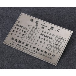 專業(yè)生產(chǎn)金屬標牌_報價合理的廈門標牌推*