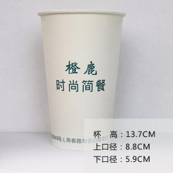 上海紙杯，上海紙杯批發(fā)價格【免費排版】上海紙杯供應