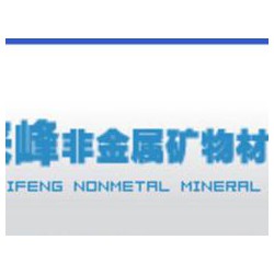 肇慶劃算的造紙用膨潤土【廠家直銷】，河北造紙用膨潤土