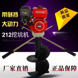 金華口碑好的電線桿打坑機(jī)值得信賴|電線桿挖坑機(jī)代理加盟
