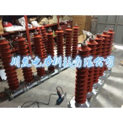 供應(yīng)溫州地區(qū)有性價比的HY10WZ-100/260氧化鋅避雷器，河南HY10WZ-100/260