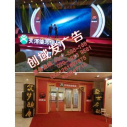廣州順德LED平面發(fā)光字、各類招牌字批發(fā)商