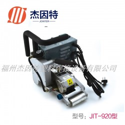 杰因特塑料焊接設(shè)備爬焊機(jī)多少錢(qián) 爬焊機(jī)價(jià)格實(shí)惠