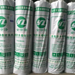 山東BAC自粘防水卷材，新式的BAC自粘防水卷材盡在宇澤防水材料