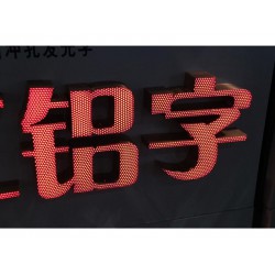 穿孔燈上哪買比較好，青海穿孔燈