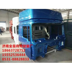 供應(yīng)廠家銷售陜汽重卡 德龍F(tuán)3000駕駛室總成 水箱低價銷售 車身擋泥板支架專賣