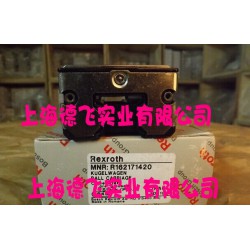 上海高定位精度力士樂滑塊供應(yīng)，莆田上海力士樂滑塊