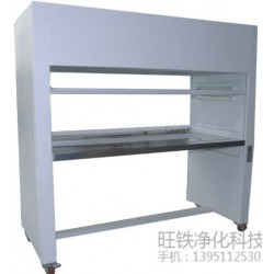 品牌好的無(wú)塵凈化潔凈工作臺(tái)在哪買(mǎi)     ——江蘇無(wú)塵凈化潔凈工作臺(tái)價(jià)格
