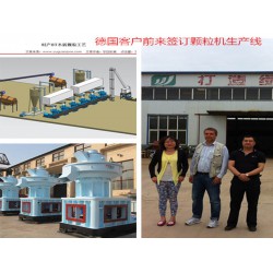 章丘市綠洲機(jī)械提供具有口碑的木屑顆粒機(jī)，稻殼顆粒機(jī)定做