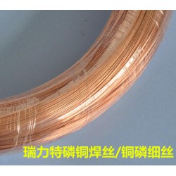 中國銅鋁焊枝，廣東超低價(jià)的銅鋁焊絲哪里有供應(yīng)