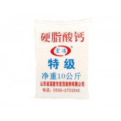 硬脂酸鈣，哪里可以買到實用的硬脂酸鈣