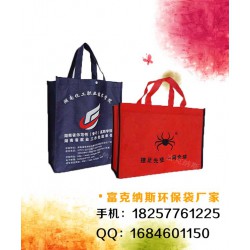 浙江環(huán)保袋，臺(tái)州無紡布袋制作，溫嶺廣告袋廠