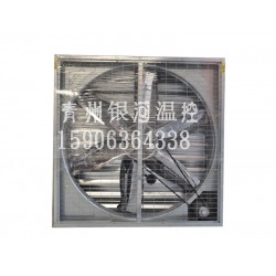 【】專業(yè)生產(chǎn)【畜牧養(yǎng)殖風(fēng)機】【通風(fēng)降溫濕簾】【廠房車間換氣風(fēng)機】