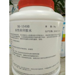 高強(qiáng)度家電，名片專用水性絲印印刷膠，SK1549B，3kg/桶