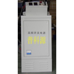 電解電源，廣東氧化電源，硬質(zhì)氧化電源