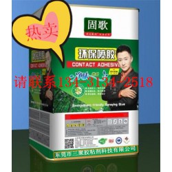 人造板專用油性噴膠、絨布噴膠、沙發(fā)海綿噴膠、裝飾板噴膠