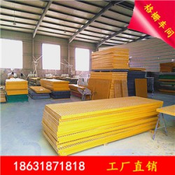 玻璃鋼格柵廠家—推*加厚型洗車(chē)房格柵防滑型濾水格柵