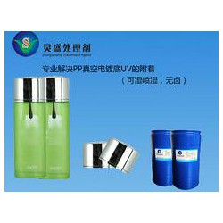 拋售PP處理水，廣東暢銷PP水批發(fā)