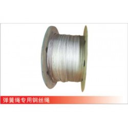 【推*】奇力金屬制品暢銷的彈簧繩專用鋼絲繩，彈簧繩專用鋼絲繩批發(fā)