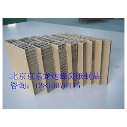 阿拉善盟北京蜂窩紙板_品牌好的蜂窩紙板，龍達蜂窩紙公司提供
