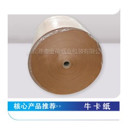 進(jìn)口?？垼糜谏a(chǎn)紙杯紙餐盒