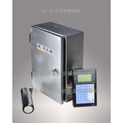 在哪容易買到質量上乘的固定式大字符噴碼機，大字符噴碼機