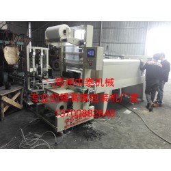 節(jié)能型全自動蜂窩煤包裝機，中泰機械廠家直銷