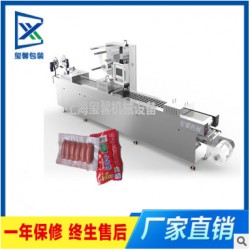 生產(chǎn)廠家直供全自動包裝機(jī)
