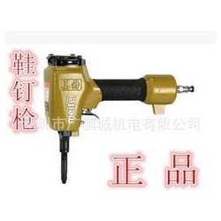 報(bào)價(jià)合理的鞋釘*——哪里有賣(mài)釘*鞋底專(zhuān)用*