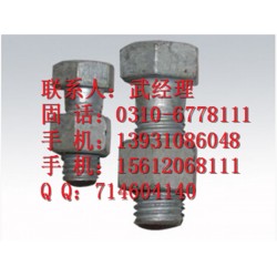永年豐實專業(yè)生產電力配套螺栓 規(guī)格全、價格低
