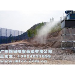 煤炭礦山除塵設備，高效噴霧除塵鎮(zhèn)塵機，專業(yè)除塵設備廠家直銷供應價格