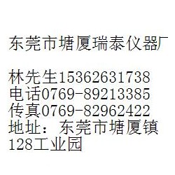 優(yōu)質(zhì)的DRK107瓦楞紙板厚度測(cè)定儀，塘廈瑞泰供應(yīng)