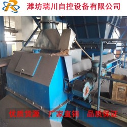 【瑞川幫你實現(xiàn)小目標】自動配料皮帶秤、電子配料皮帶秤、計量皮帶秤