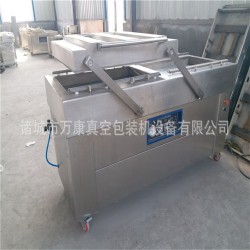 醫(yī)療器械包裝機(jī) 五金原件真空包裝機(jī) 萬(wàn)康廠家直銷