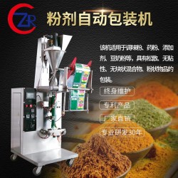 液體全自動包裝機，天津瑞智安包裝機械