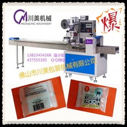 全自動掛鉤包裝機，多功能掛鉤包裝機，快速掛鉤包裝機