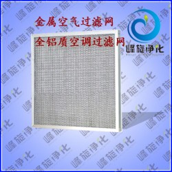 廊坊鋁制過濾網(wǎng)、山西鐵絲網(wǎng)過濾網(wǎng)