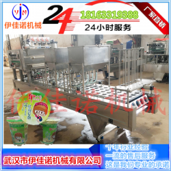 武漢伊佳諾杯裝水洗杯灌裝封口機，杯裝航空水灌裝機