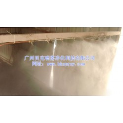 福建砂石廠水霧除塵，噴霧水霧除塵機，施工現(xiàn)場除塵設備品牌廠家
