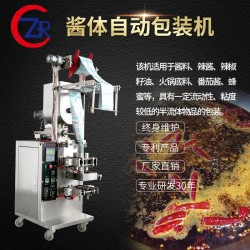 燒烤醬包裝機，辣醬包裝機，辣椒醬包裝機
