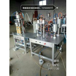 山東菏澤家庭作坊式泡沫膠灌裝設(shè)備小型流水線(xiàn)