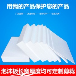 廠(chǎng)家銷(xiāo)售12格水果泡沫包裝 蘋(píng)果、石榴、桃子等水果包裝2