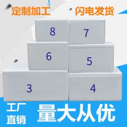 廠(chǎng)家銷(xiāo)售12格水果泡沫包裝 蘋(píng)果、石榴、桃子等水果包裝30