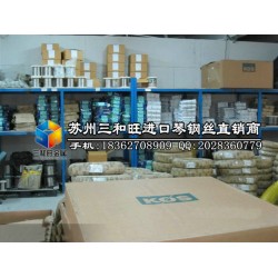 山鳳牌82B彈簧鋼絲，耐高溫琴鋼線