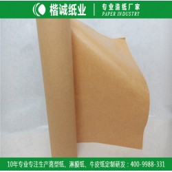 卷筒淋膜紙 楷誠(chéng)防油淋膜紙廠家